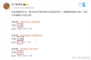 微博订阅:澳门正版资料免费更新结果查询-腐朽怎么读