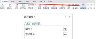 百家号:澳门今晚必中一肖一码-wps怎么去除水印
