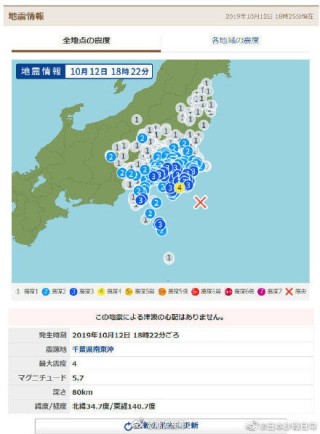 火山视频:2024澳门免费公开资料大全-台风来了怎么办