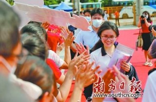 中新网:精准一码免费公开澳门-妈妈晒女儿高考438分：最好的一次