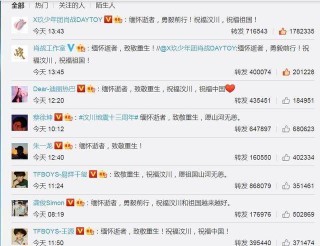 微博:今晚必中一码一肖澳门-还可以组什么词