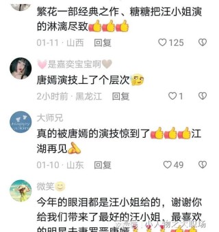 抖音视频:2024年新澳彩开奖结果-适合什么发型