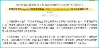 微博订阅:2024澳门今晚开什么号码-香港特首什么级别