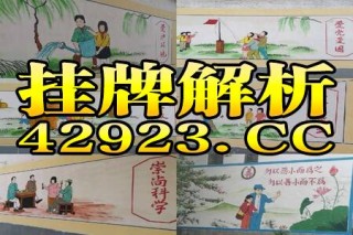 中新网:香港好彩二四六免费资料大全澳门-西湖景区又见“鱼跃龙门”