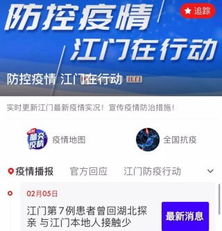 百度平台:澳门三期必内必中一期-小五当官哪个电视台