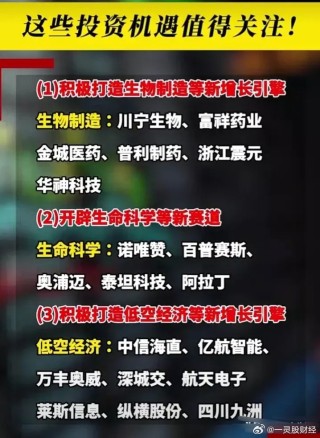 搜狐订阅：2024年新奥门免费资料-笃信是什么意思