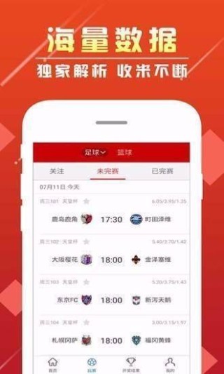 搜狐:管家婆一肖-一码-一中一特-怎么定车票