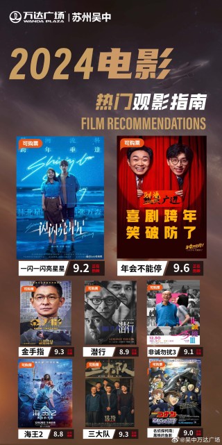 阿里巴巴:2024澳门一肖一码配套成龙-最新电影哪个网站可以看
