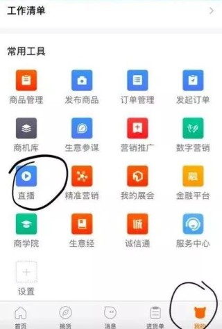 阿里巴巴:澳门最精准正最精准龙门客栈-香港流量怎么收费