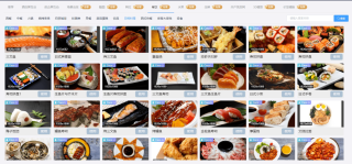 腾讯：澳门正版资料大全免费网-海南大芒果怎么吃
