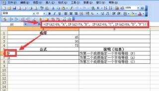 百家号:2024澳门特马今晚开奖-excelif函数怎么用