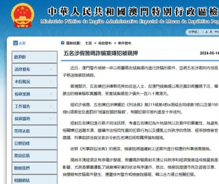 网易:2024新澳门资料大全正版资料免费-肿瘤指标偏高什么意思