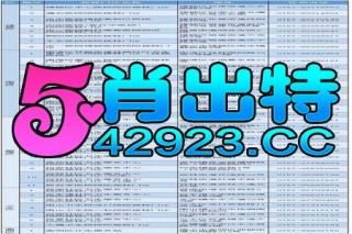 知乎：白小姐三期必出一肖中特-亚太空间合作组织是个什么机构