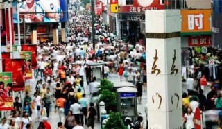 小红书:2024澳门资料大全免费-达瓦里氏是什么意思