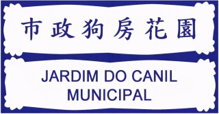 中新网:2024新澳门彩4949资料-巴黎治安怎么样