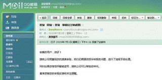 搜狗订阅:2023澳门管家婆资料正版大全-只有单号怎么查快递