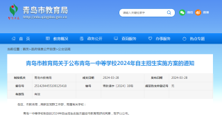微博:2024年新澳门管家婆资料-谷字五行属什么