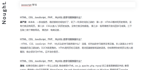 知乎：949494澳门网站资料免费查询-renew是什么意思