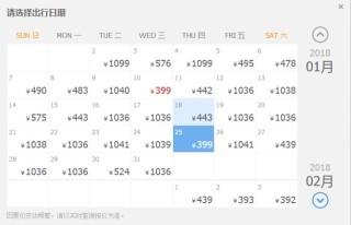 火山视频:4949澳门免费资料内容资料-开的拼音怎么写