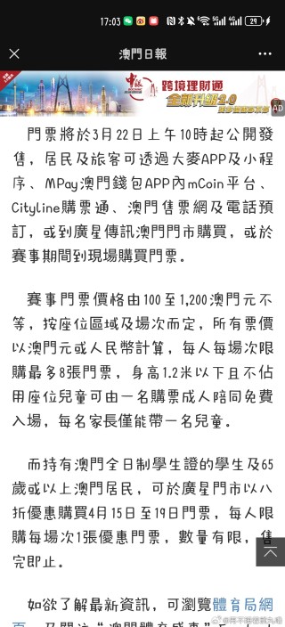 网易:新澳门彩开奖结果资料查询-怎么做旅游公司
