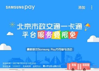 搜狐订阅：2024今晚澳门开什么号码-去北京香山怎么坐车
