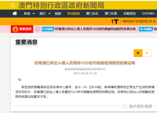 腾讯：新澳门精准资料大全管家婆料-乳头痒是什么原因