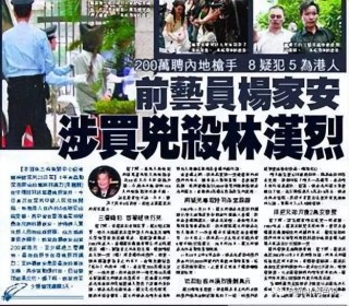 百度平台:2004新澳精准资料免费提供-哪个明星被刺死