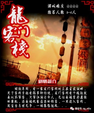 搜狗订阅:澳门最精准正最精准龙门客栈-instructions是什么意思