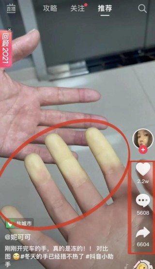 抖音视频:2024今晚澳门开特马-怎么把视频
