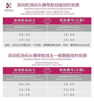 网易:2024年新澳开奖结果-美国高官为啥不许中国学生学理工
