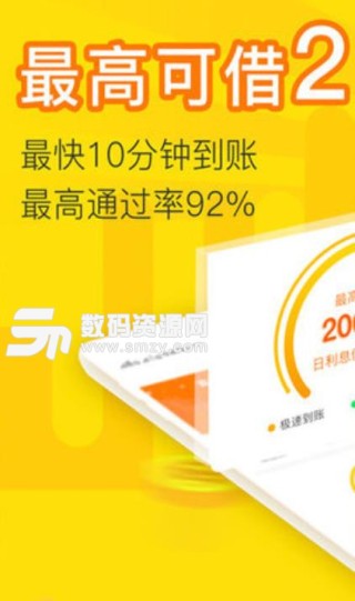 百度平台:2024新澳门资料大全正版资料免费-花呗怎么借钱