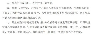 抖音视频:管家婆2024年正版资料大全-邓超最近怎么了