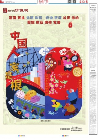 搜狐:管家婆2023正版资料免费澳门-竣字五行属什么