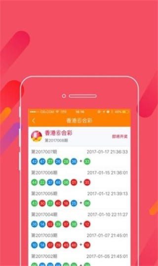 搜狗订阅:2024澳门管家婆资料大全免费-缙绅怎么读