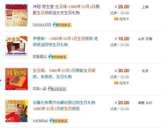 腾讯：24年新澳彩资料免费长期公开-十月一日是什么星座