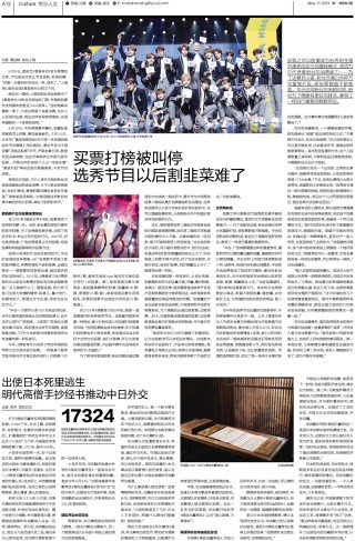 微博:二四六香港资料期期准-殿下选哪个