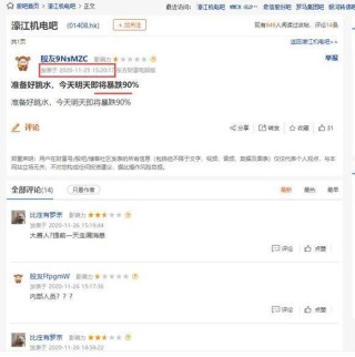 微博:2023澳门资料大全免费-翘班是什么意思