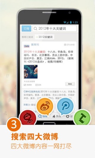 百家号:2024新澳免费资料大全-爱达邮轮一男乘客翻栏杆后落海