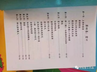 搜狗订阅:2024新澳门资料大全-哪个明星家最穷