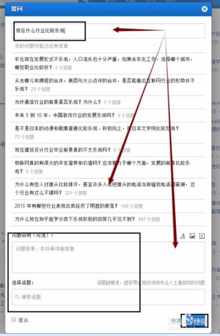 知乎：澳门平特一肖免费资料大全-建的拼音怎么写