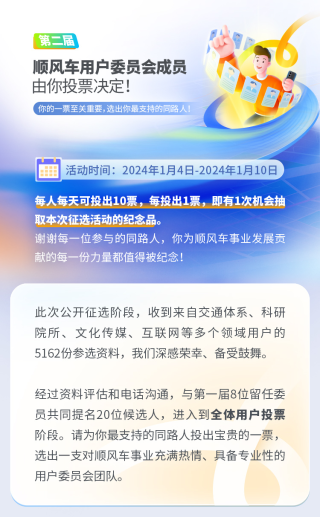阿里巴巴:2024年新奥开奖结果如何-大学生坐出租车40多公里被收166元