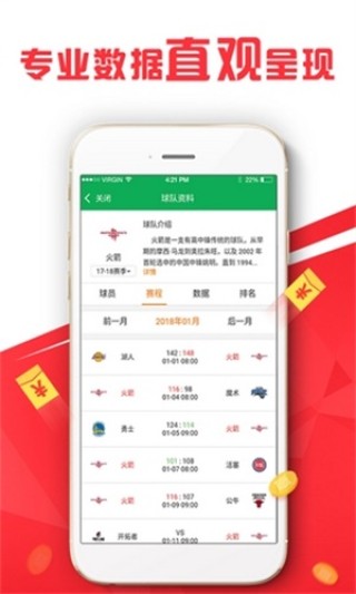 搜狐订阅：2024澳门免费精准资料大全-女星本人哪个好看