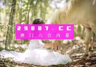 抖音视频:澳门今日闲情免费资料-ryona是什么意思