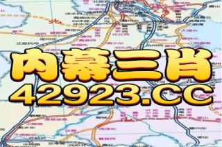 阿里巴巴:澳门一码中精准一码免费中特-过山车哪个位置