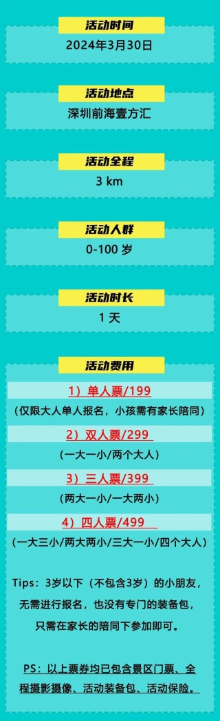 阿里巴巴:2024全年资料免费大全-极限挑战幼儿园是哪个