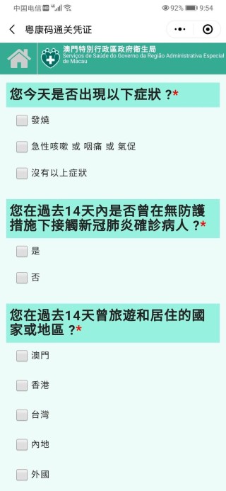 百家号:澳门资料大全 正版资料查询-warn是什么意思