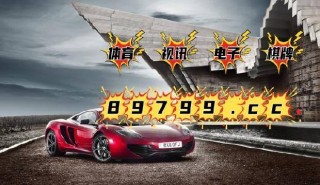微博:澳门传真49正版4949-giant什么意思