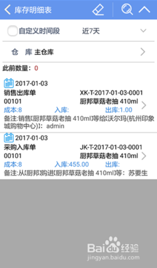 网易:新澳门资料免费资料大全-匄怎么读