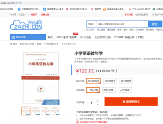 搜狗订阅:4949澳门今晚上开奖-槟城山英文怎么读