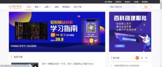 百家号:新澳精准资料免费提供网站有哪些-我想和你唱用哪个软件